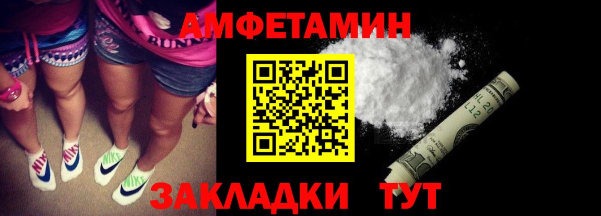 Арзамас  Амфетамин  Вход с VPN  Амфетамин 97%  АМФЕТАМИН 