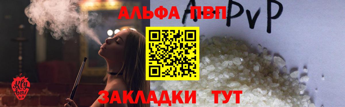 APVP СК КРИС  APVP СК  Вход с VPN  Арзамас  A PVP  А ПВП крисы CK 