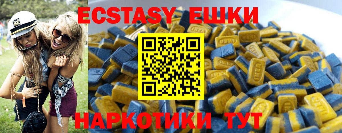 Ecstasy DUBAI Арзамас
