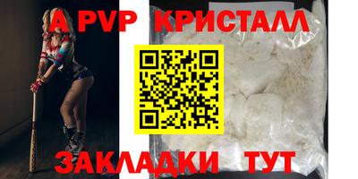 прущая мука Анапа