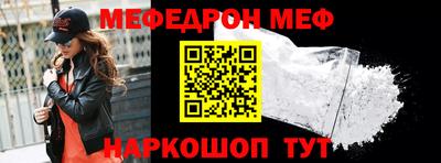 прущая мука Анапа