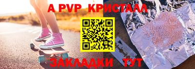 прущая мука Анапа