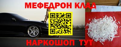 прущая мука Анапа