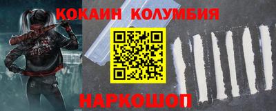 мдма Ангарск