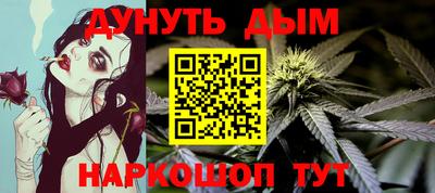 мдма Ангарск