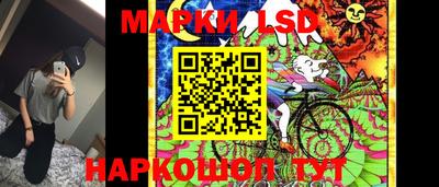 ГАЛЛЮЦИНОГЕННЫЕ ГРИБЫ Анжеро-Судженск