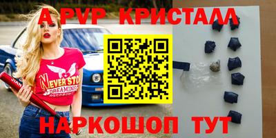 ГАЛЛЮЦИНОГЕННЫЕ ГРИБЫ Анжеро-Судженск