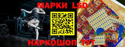 ГАЛЛЮЦИНОГЕННЫЕ ГРИБЫ Анжеро-Судженск