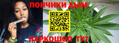 мдма Ангарск