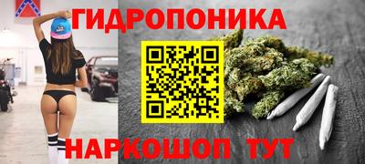 мдма Ангарск