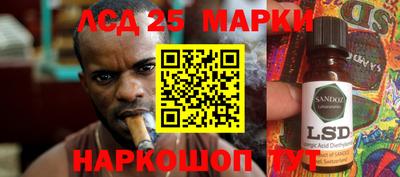прущая мука Анапа