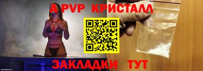 прущая мука Анапа