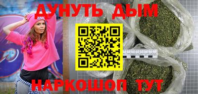 ГАЛЛЮЦИНОГЕННЫЕ ГРИБЫ Анжеро-Судженск