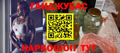 мдма Ангарск