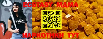 прущая мука Анапа
