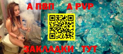 мдма Ангарск