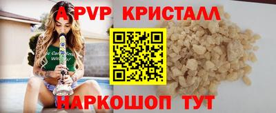 мдма Ангарск