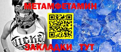прущая мука Анапа