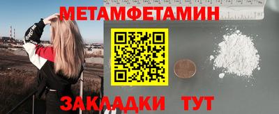 прущая мука Анапа