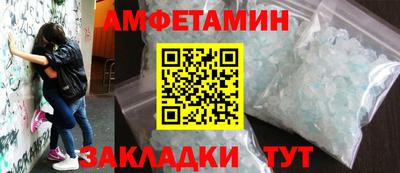 прущая мука Анапа