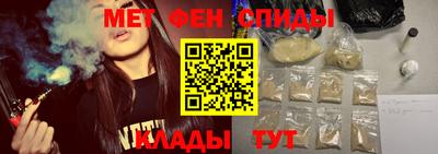 мдма Ангарск