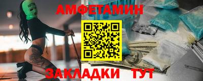 ГАЛЛЮЦИНОГЕННЫЕ ГРИБЫ Анжеро-Судженск