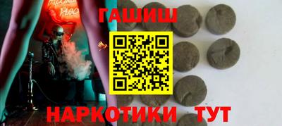 ГАЛЛЮЦИНОГЕННЫЕ ГРИБЫ Анжеро-Судженск