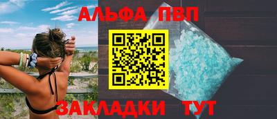 прущая мука Анапа