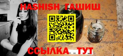 прущая мука Анапа