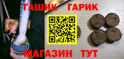 прущая мука Анапа