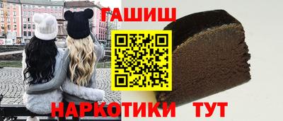 мдма Ангарск