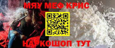 ГАЛЛЮЦИНОГЕННЫЕ ГРИБЫ Анжеро-Судженск