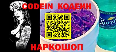 прущая мука Анапа