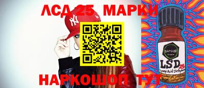 прущая мука Анапа