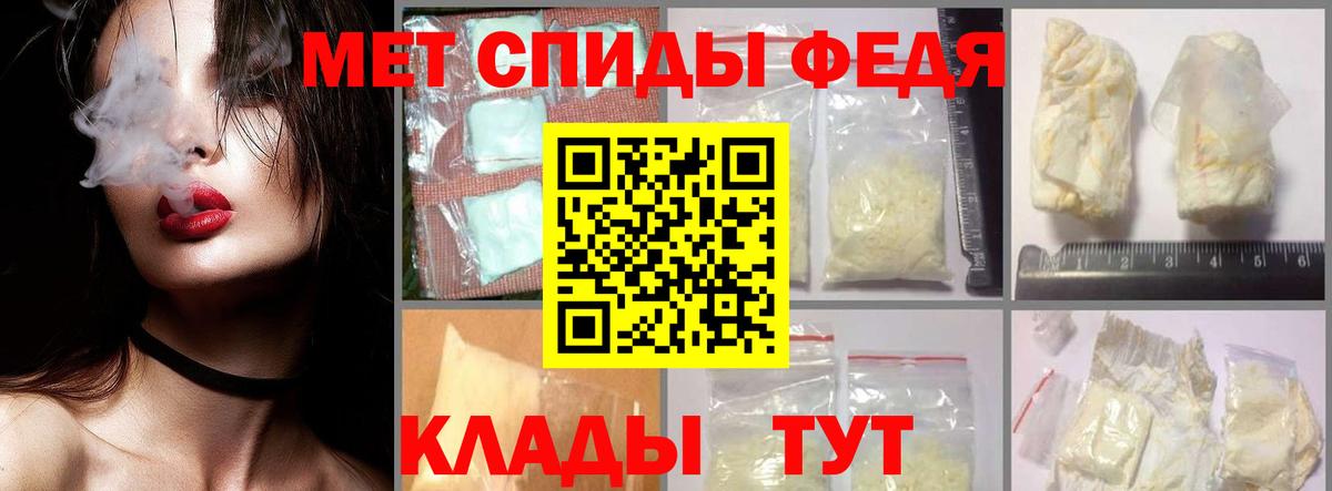 Первитин Декстрометамфетамин 99.9% Арзамас