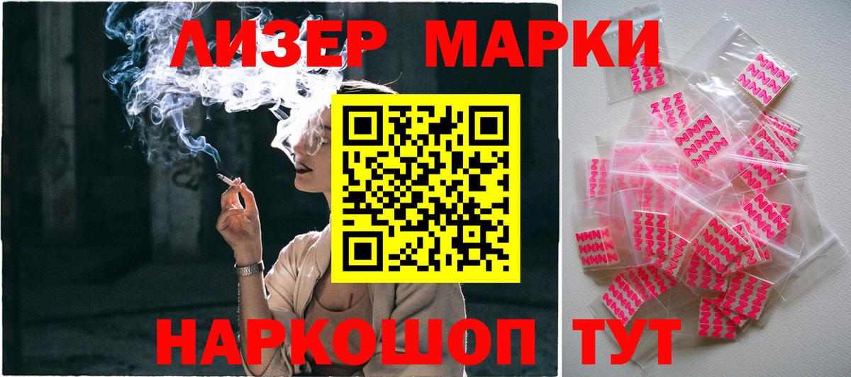Арзамас  Марки 25I-NBOMe 1,5мг  Вход с VPN 