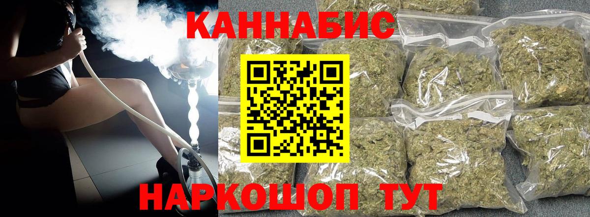Канабис марихуана  Вход с VPN  Марихуана LSD WEED  Арзамас  Шишки марихуана гибрид 
